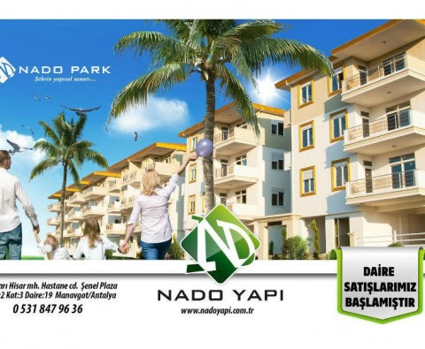 NADO PARK